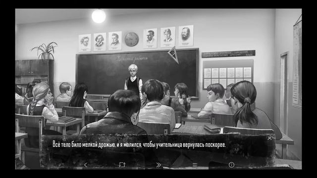 Tiny Bunny / Зайчик [Прохождение] #8 Тяжелый день - Эпизод 2