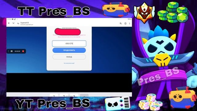Как же получить Пин Спайка Со Шлемом??? | Туториал получения пина Матчерино