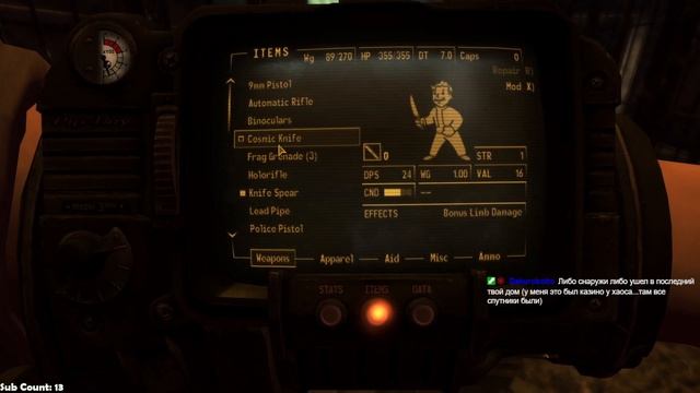 Fallout: New Vegas. Часть 22