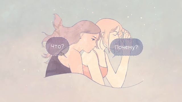 Прохождение A New Life