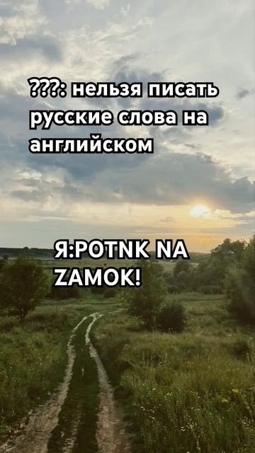 Ну да я #актив #тренд #trends #музыка