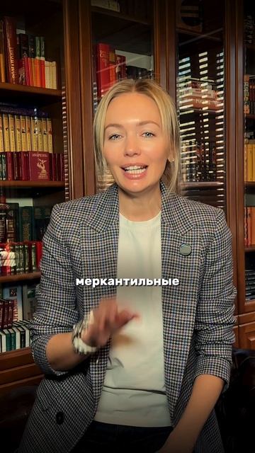 «Все девушки меркантильные»