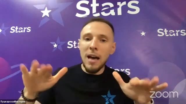 STARS - STARTREK - STARSUP | ВЕЧЕР С АДМИНОМ - 5.07.21