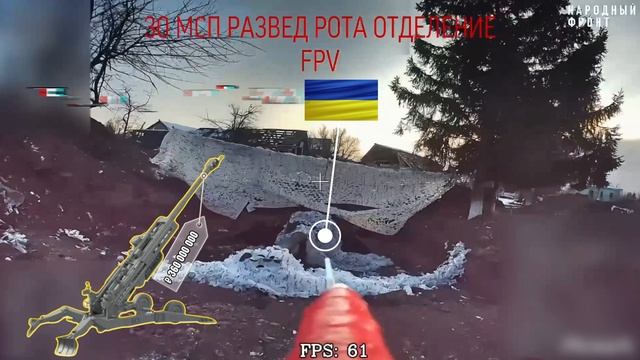 🔥💥Воины 🇷🇺 30 мсп 44 АК уничтожили гаубицу ВСУ 🇺🇦 стоимостью 360.000.000 ₽