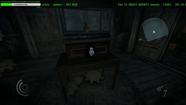 Thief [на русском] #14