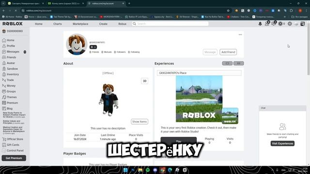 Браузерные игры: уникальные и захватывающие