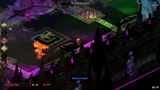 Играю в Hades (5)