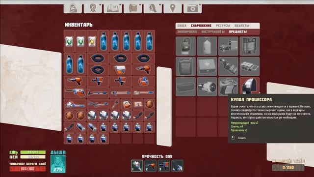 BREATHEDGE ➤NORMANDY !!! ➤ Ремонтная Станция ➤ Прохождение - Часть 11