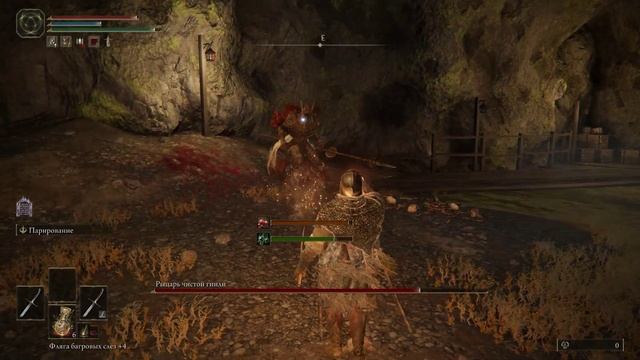 Elden Ring - рыцарь чистой гнили