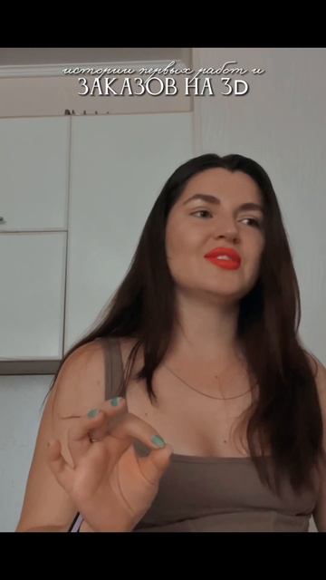 Сделала ШЕЙПЫ для своего канала в Blender 3D