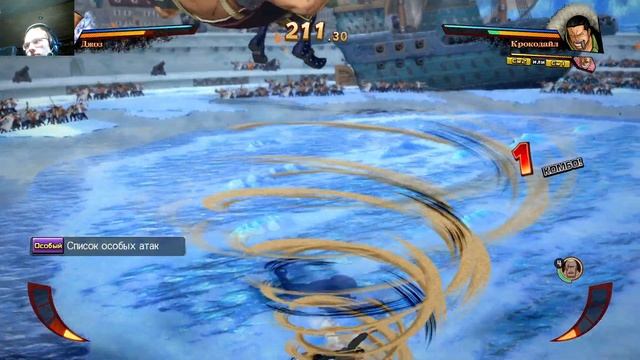 Сценарии за Луффи и Белоуса пройдены\Прохождение игры: 