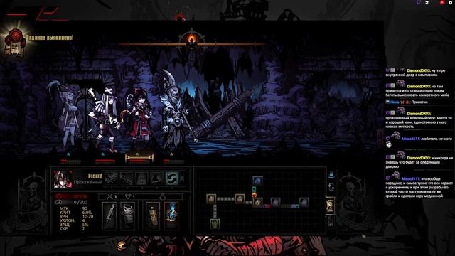 Darkest Dungeon® #4. (Сложность темнота).