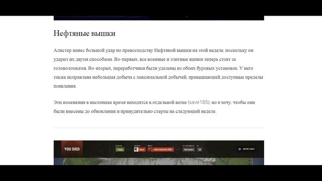 РАСТ СВЕЖЕЕ ОБНОВЛЕНИЕ ОТ 26.09.2019