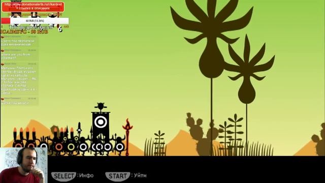 Охота в Оазисе! - Patapon ( Запись стрима ) #3