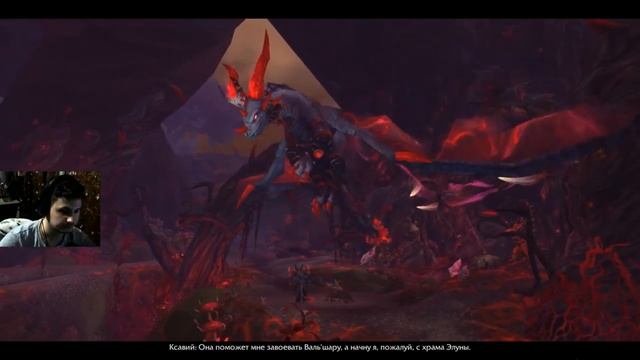 ВАЛЬ'ШАРА Sinematic | Шикарный сюжет и печальный конец ► Прохождение WORLD OF WARCRAFT LEGION