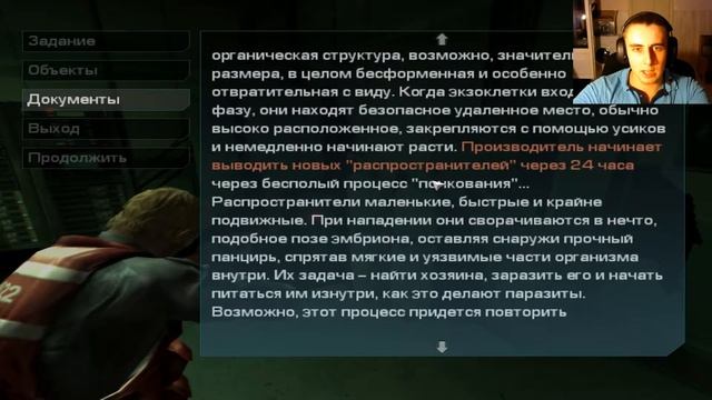 COLD FEAR ПРОХОЖДЕНИЕ #9➥НИКАКИХ УКАЗАТЕЛЕЙ