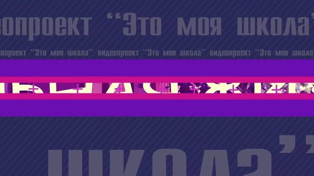 группа ФОКУС-ТВ