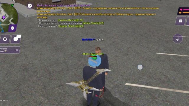 НСС и ввод в заблуждение сс// 1.05.25