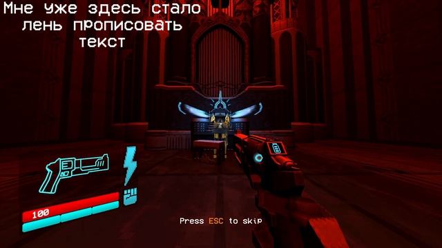 Сюжетная история Габриэля