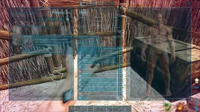 ARK Survival: Мосхопс!!