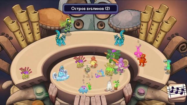 Остров Вублинов Composer #2