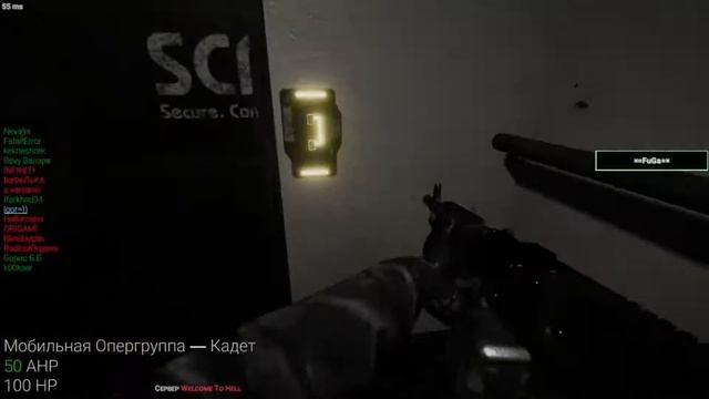 Стрим ► Потеря не будет напрасным ► SCP Secret Laboratory # 23