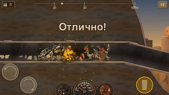 Earn to Die 2 6 Новая локация
