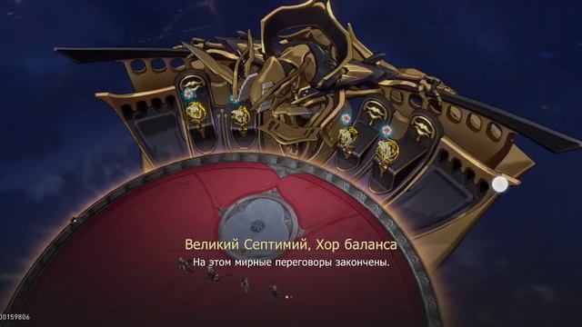 Honkai Star Rail - Второй бой против Воскресенья | Yakudva