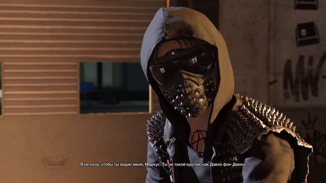 WATCH DOGS 2-ПРОХОЖДЕНИЕ (3ЧАСТЬ):СТРОИМ СУПЕР ТАЧКУ!!!!