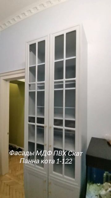 Пинал Кроношпан 7179 Лазурный/ МДФ ПВХ Скат Панна #home #ikea