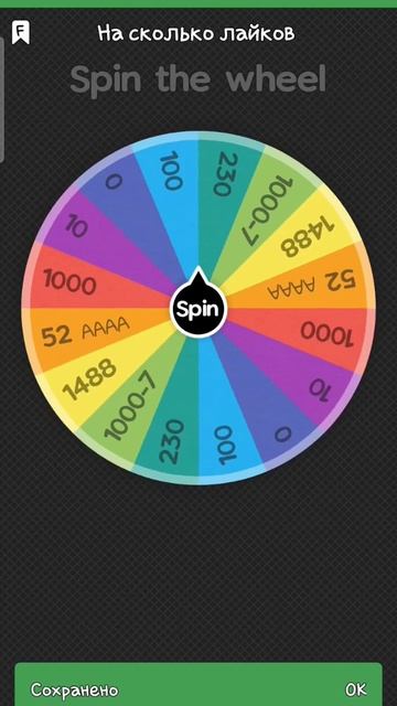 на берём?? #live #бравлстарс #love #brawlstars #music #edit #mrbeast #memes #собака #minecraft