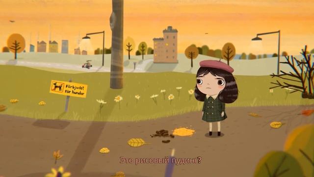 Little Misfortune3. Несправедливая жизнь и полёты с грубой птичкой