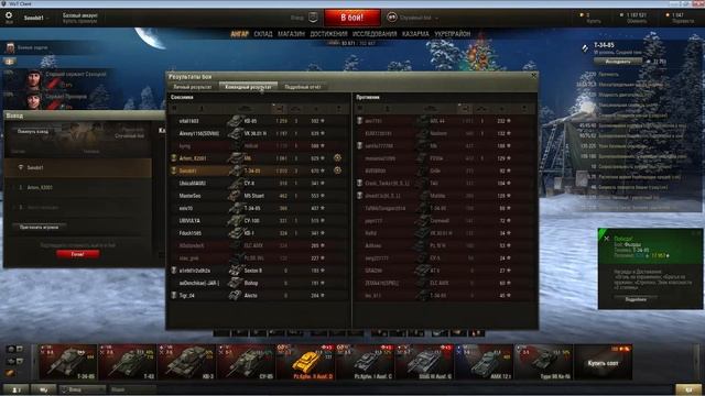 Senobit и Deblike возвращаются! World Of Tanks. Главное что взяли!