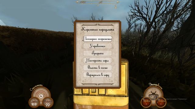 Sir You Are Being Hunted  прохождение часть 4