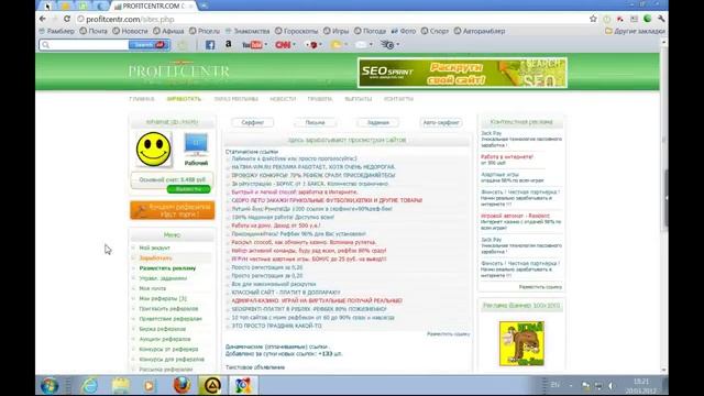 Заработок на сайте PROFITCENTR Hd720
