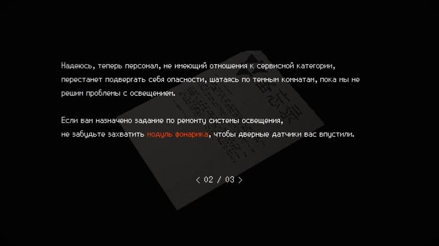 Прохождение игры SIGNALIS серия №9 /* WiND WARM */