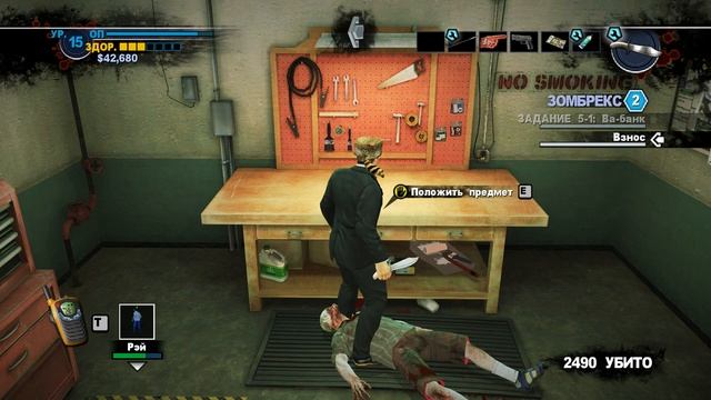 Dead Rising 2 - русский цикл. 40 серия.