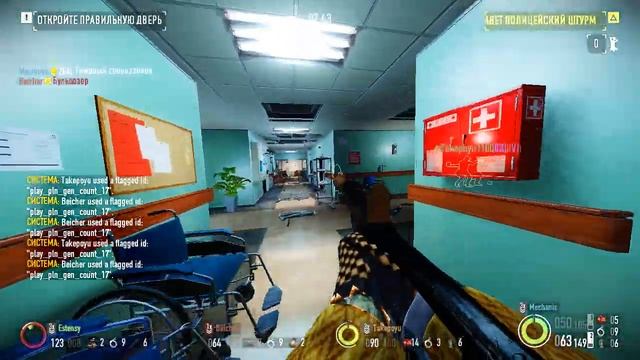 PAYDAY 2 DSOD Билд Нападающий Винтовка AK17 и Пистолет пулемет Mark 10