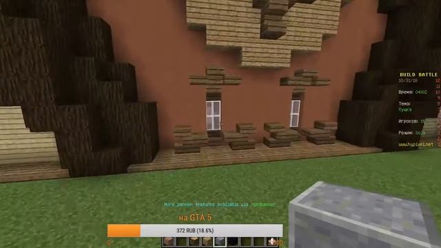 СТРИМ ПО МААААЙНКРАФТ!ПАТИ! (720p !!!11!)
