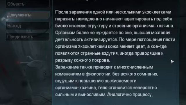 Я выбрался!!!# Cold Fear №6