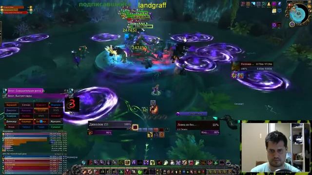 Warlock  Чернокнижник 7.2.5  Дети гелиона
