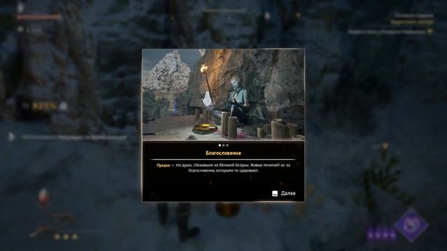 Flintlock: The Siege Of Dawn. Первый взгляд.