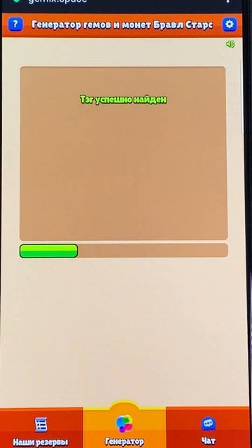 #shorts #brawlstars #бравлстарс #бравл