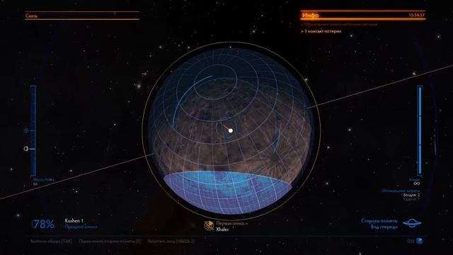 Elite Dangerous  Эпизод 28: Сканируем систему Mari