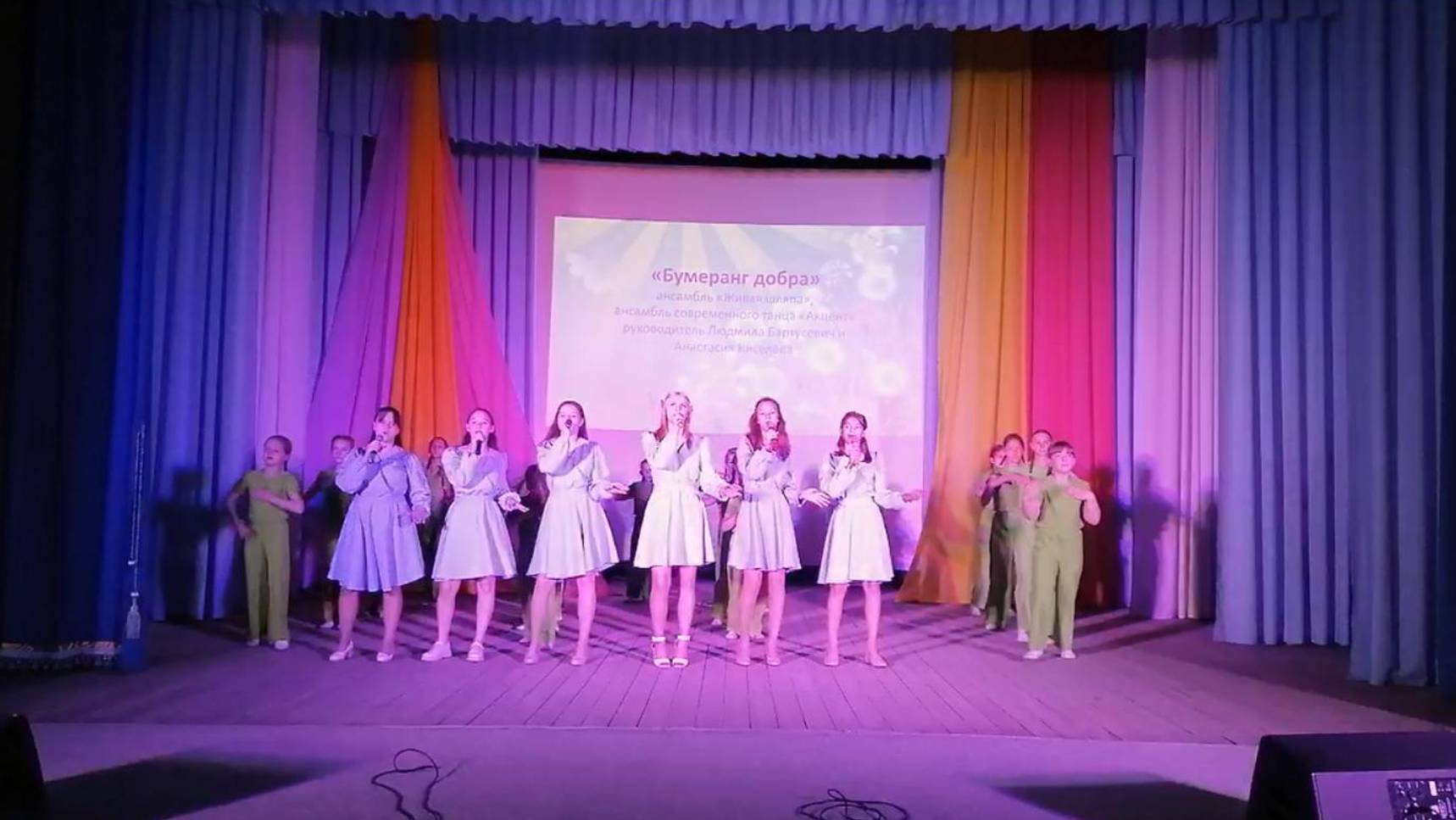 ДЕНЬ ЗАЩИТЫ ДЕТЕЙ   2025