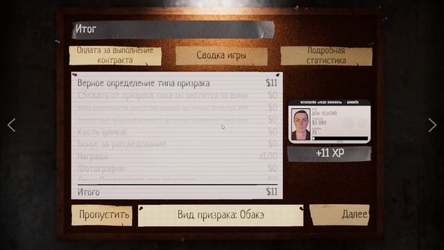 И снова фазма | Phasmophobia #6