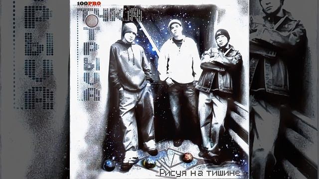 Королева Лунных Ночей