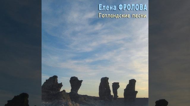 Сломись доска...