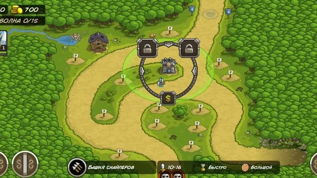 получил имбового героя (4.5) УРОВНИ прохождение#2 Kingdom Rush