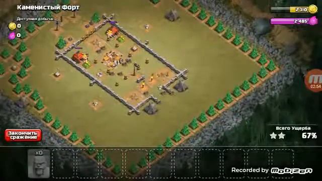 ч.03-4 и 5 уровни(Clash Of Clans)